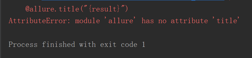 pyCharm中使用pytest结合allure运行报错module 'allure' has no attribute 'title'第2张