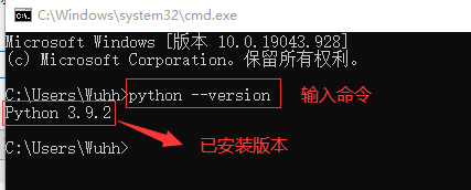 python-3.9.2-amd64安装教程-Windows - 上升沿 - 博客园