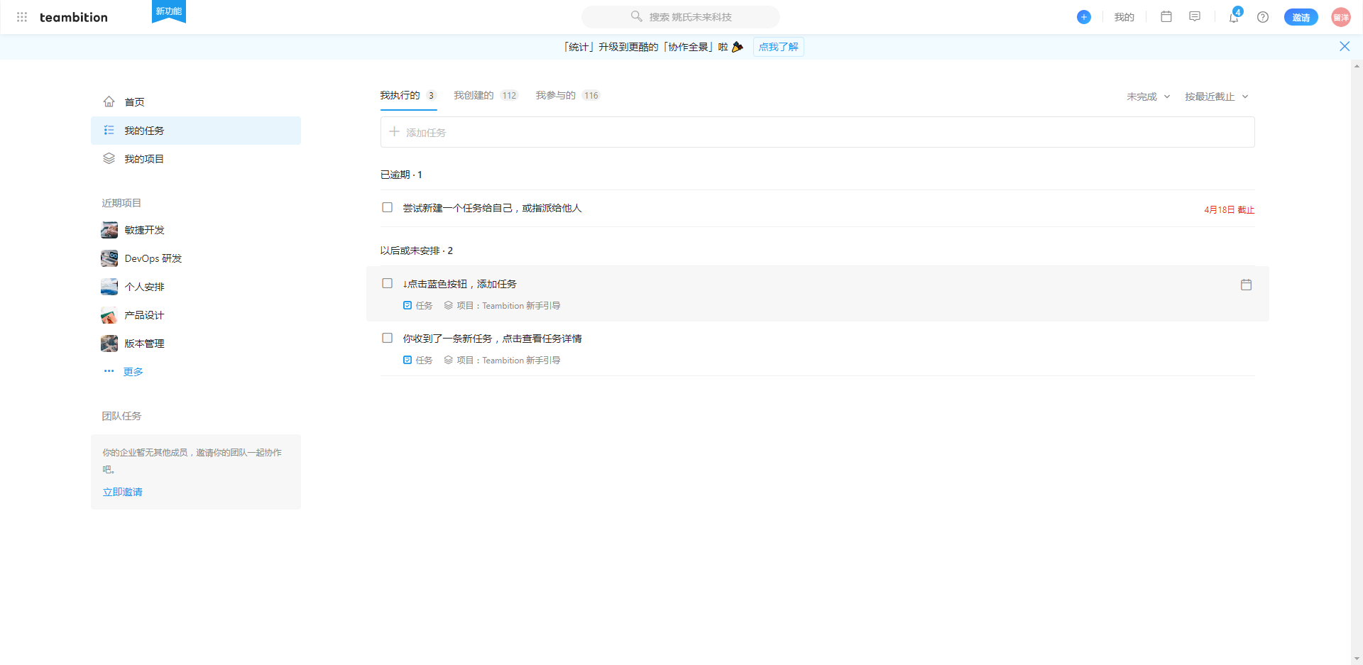 示例