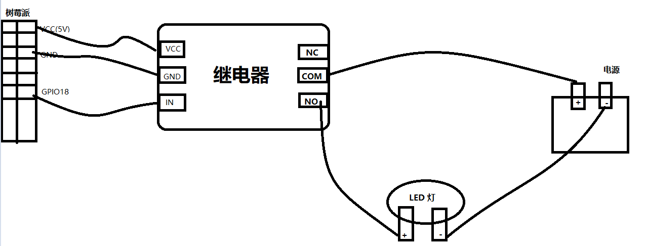 继电器控制灯泡电路图图片