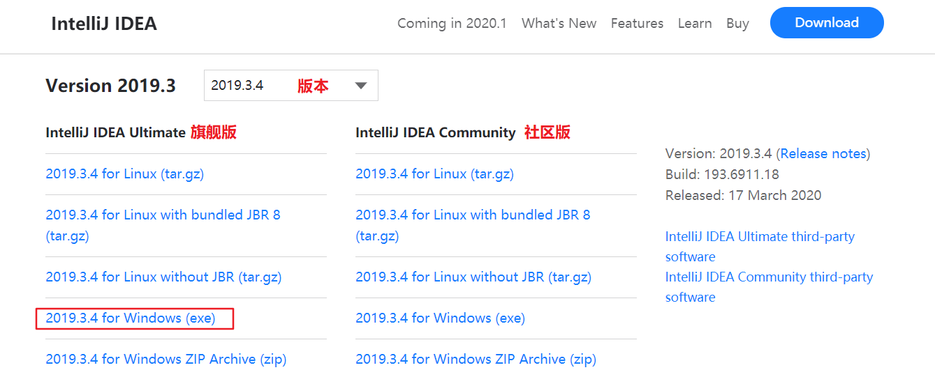 IntelliJ IDEA 2019.3.3安装与激活(超好用) 