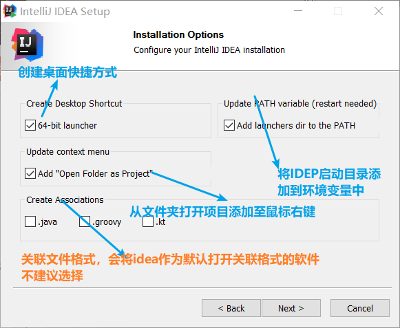 IntelliJ IDEA 2019.3.3安装与激活(超好用) 