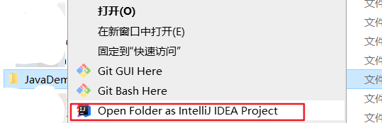 IntelliJ IDEA 2019.3.3安装与激活(超好用) 