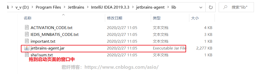 IntelliJ IDEA 2019.3.3安装与激活(超好用) 