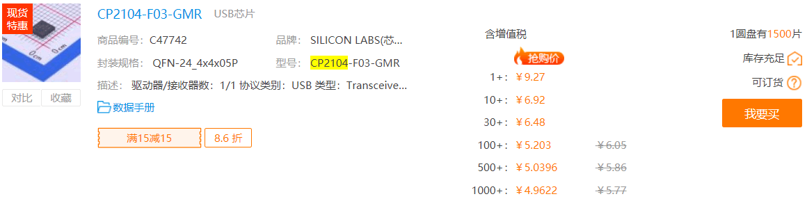 ssd1315驱动oled屏_oled屏幕的手机有哪些