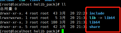 HElib第11张