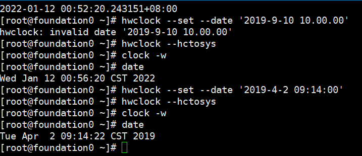 Redhat修改系统时间第1张