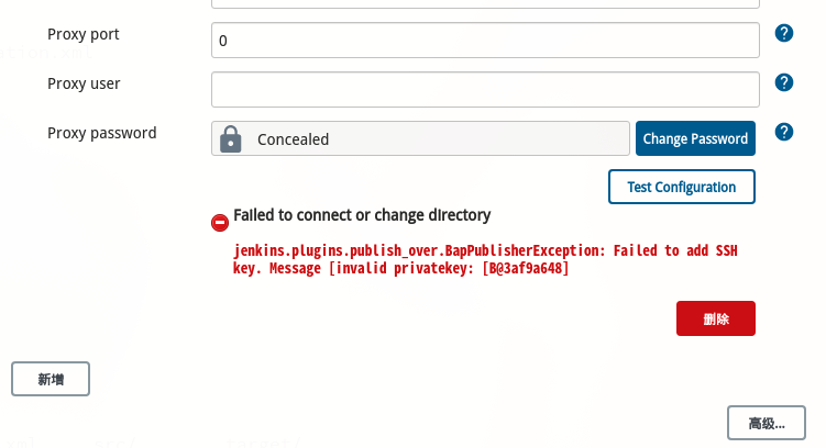 gitkraken configured ssh key is invalid