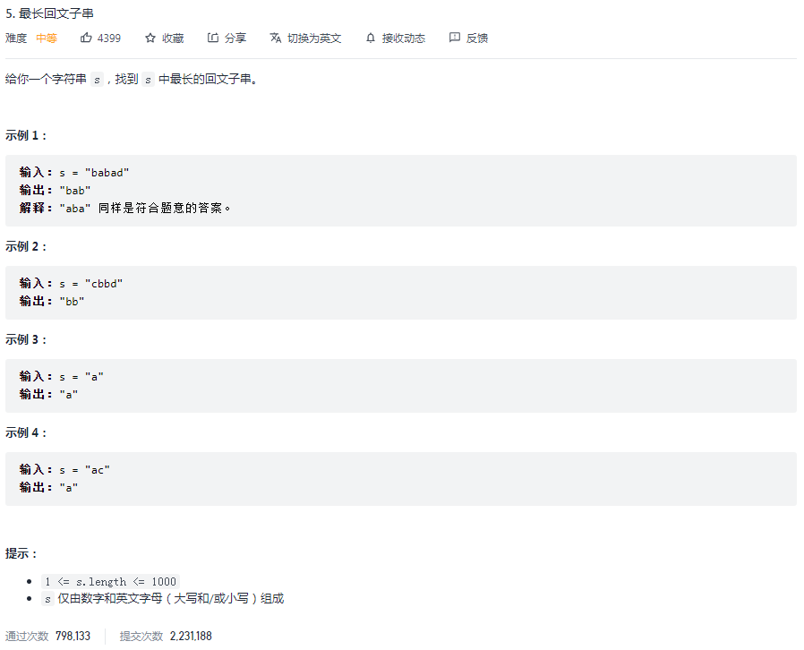 image-20211129223928801