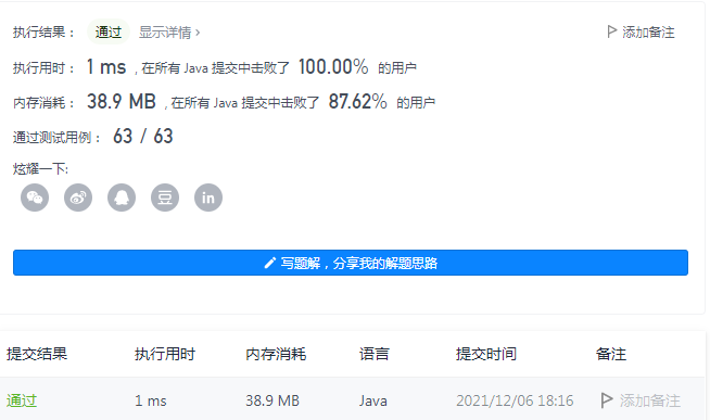 image-20211206181632386