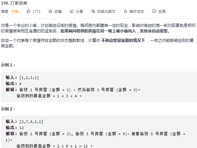 image-20211207112426144