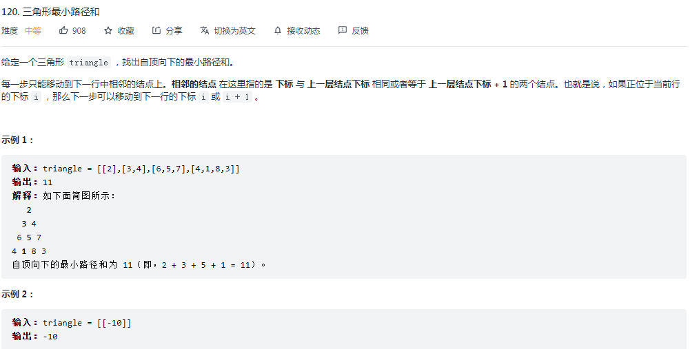 image-20211207192957057