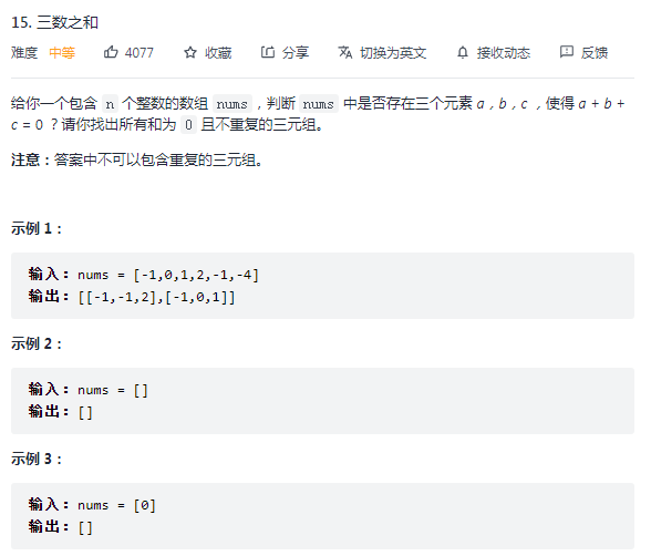 image-20211212222437095