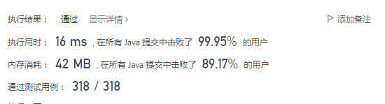 image-20211212222624065