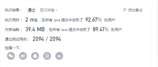 image-20220101140355841