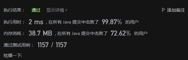 image-20220105205713947