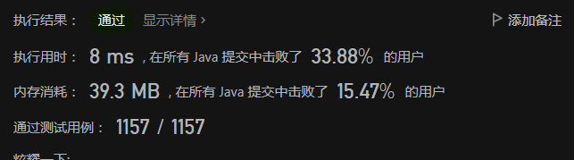 image-20220105205753224