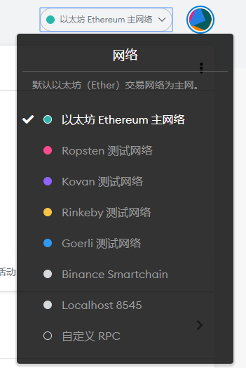 包含metamask钱包怎么用trc20的词条