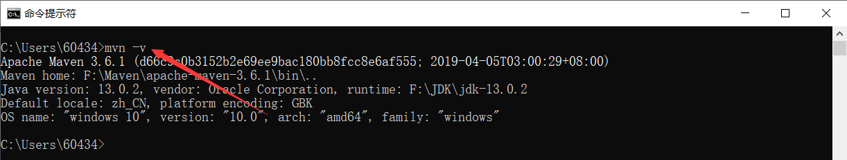 测试是否配置完成