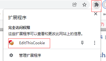 使用EditThisCookie浏览器插件导出cookie第8张