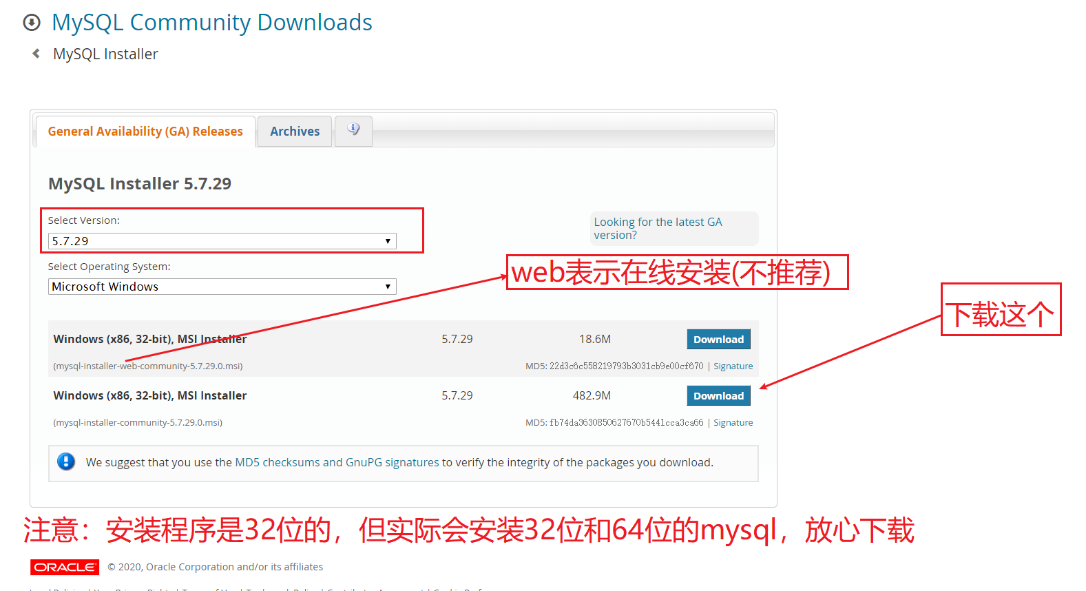 Mysql5 7 29msi 