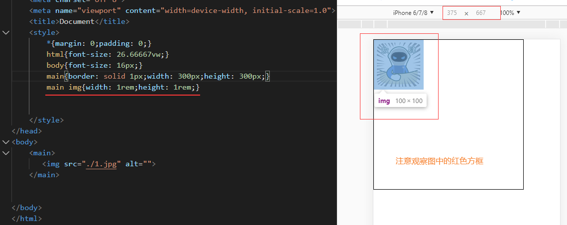 Rem布局 Zwtlf 博客园