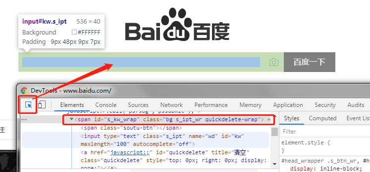 Chrome开发者之测试应用第1张