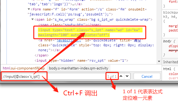 Chrome开发者之测试应用第4张