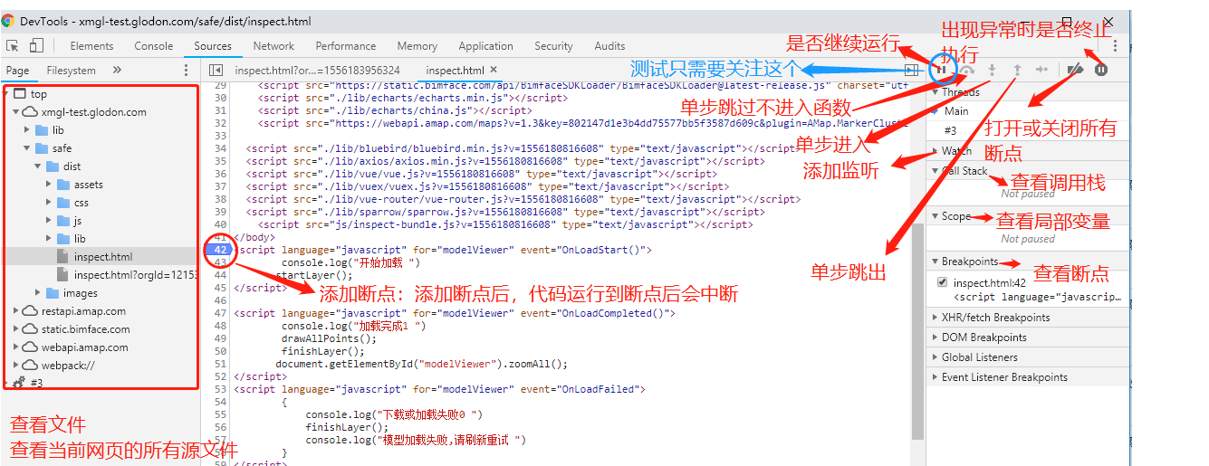 Chrome开发者之测试应用第7张