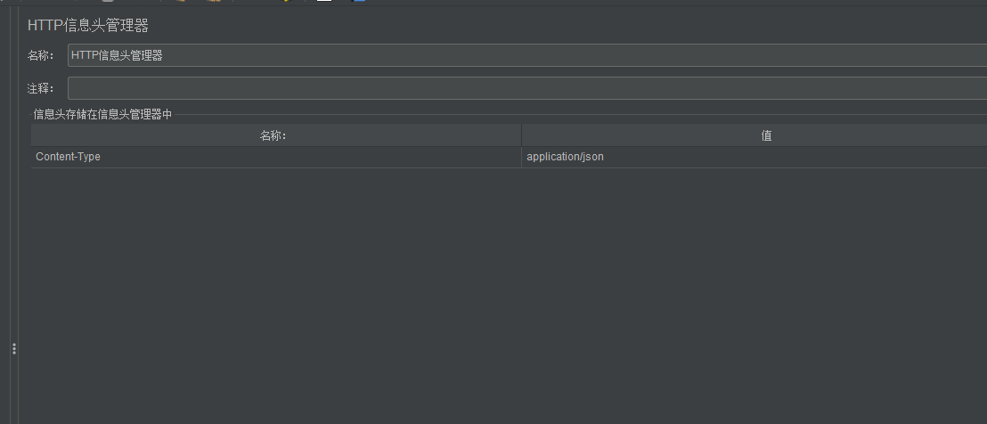 jmeter-response-code-415