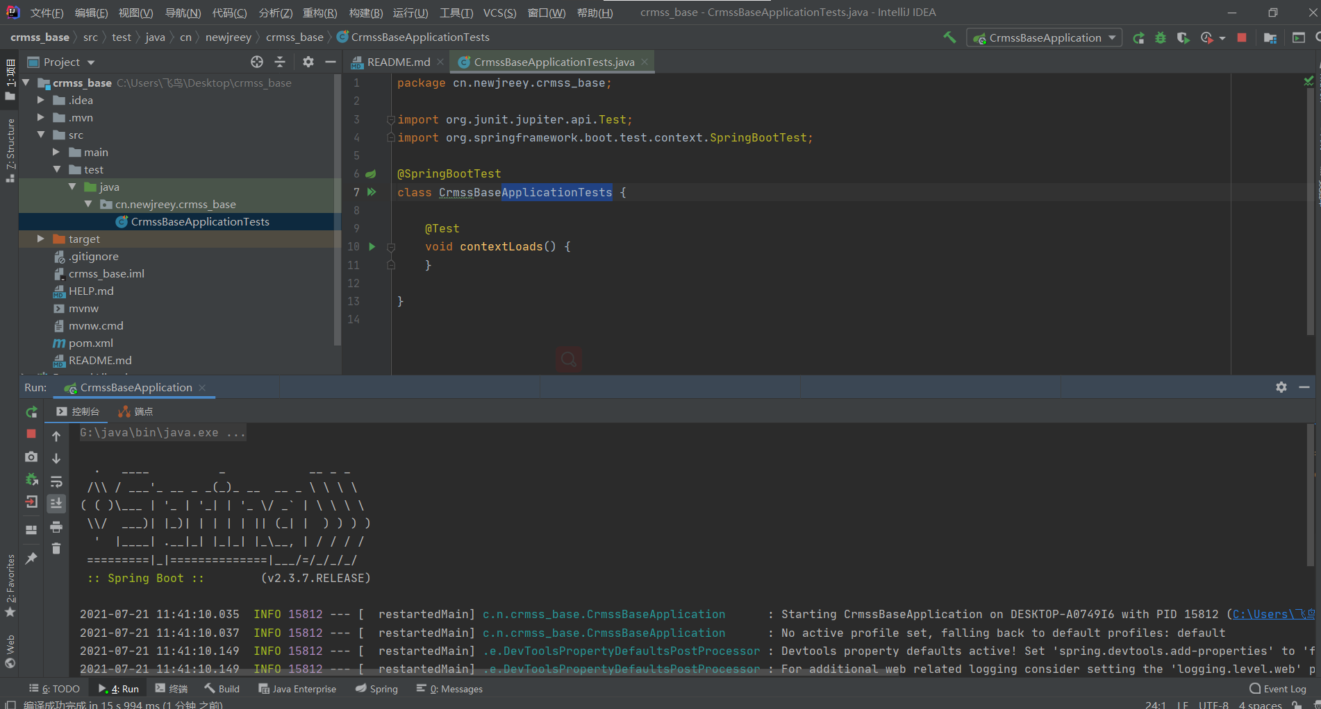 在这里插入图片描述