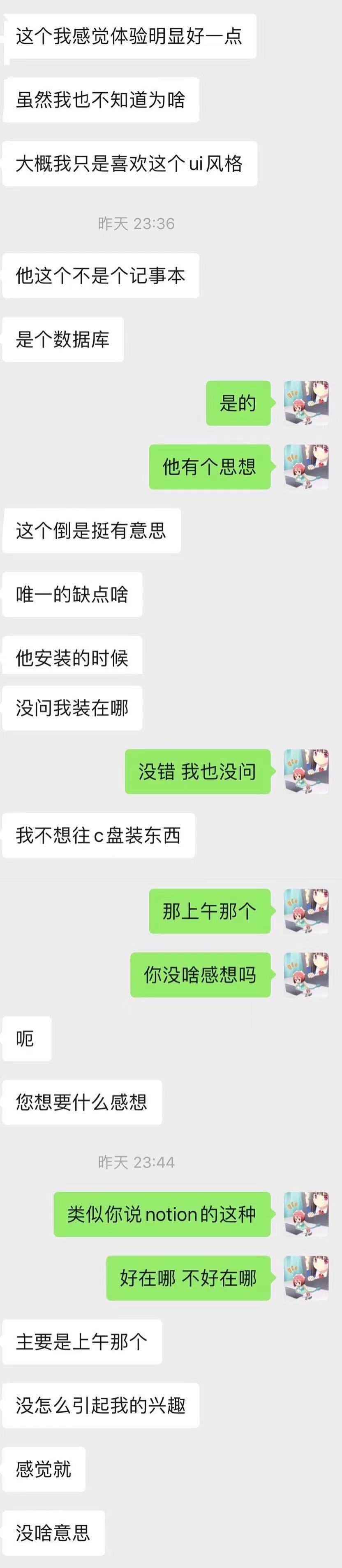 案例分析作业 笔记软件元老与新生代的战争 圆 博客园