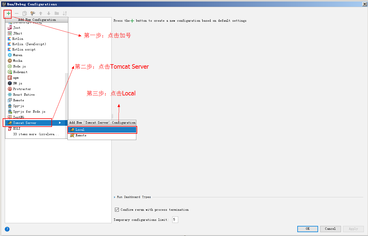 IDEA配置Tomcat2