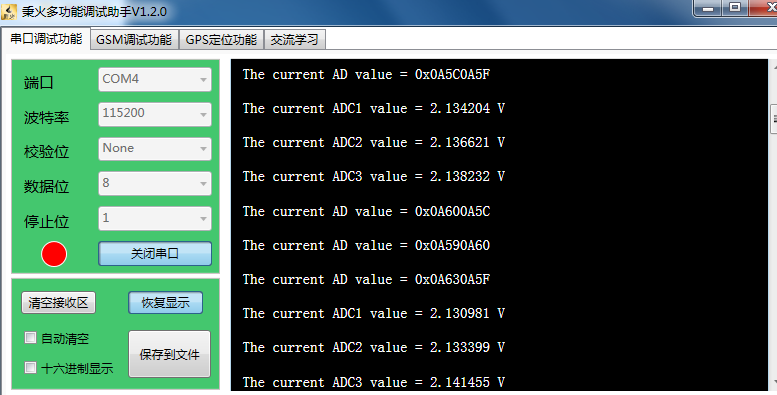 stm32 嵌入式开发 中三重ADC交替模式采集数据总结第1张