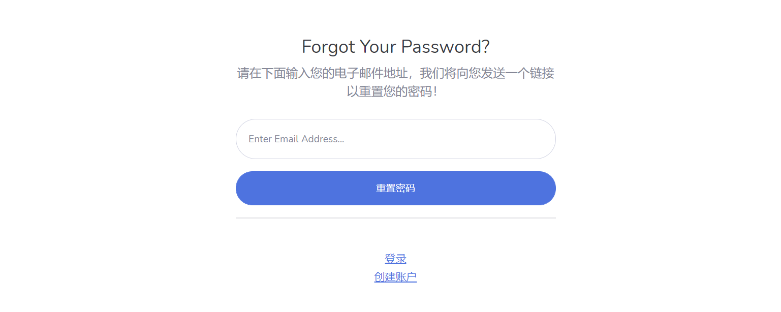 登录注册找回密码页面测试