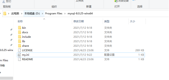 Mysql下载安装教程_初始化_02