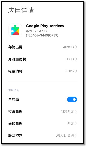Xiaomi Redmi Note 9 Pro - Instale apps do Google Play