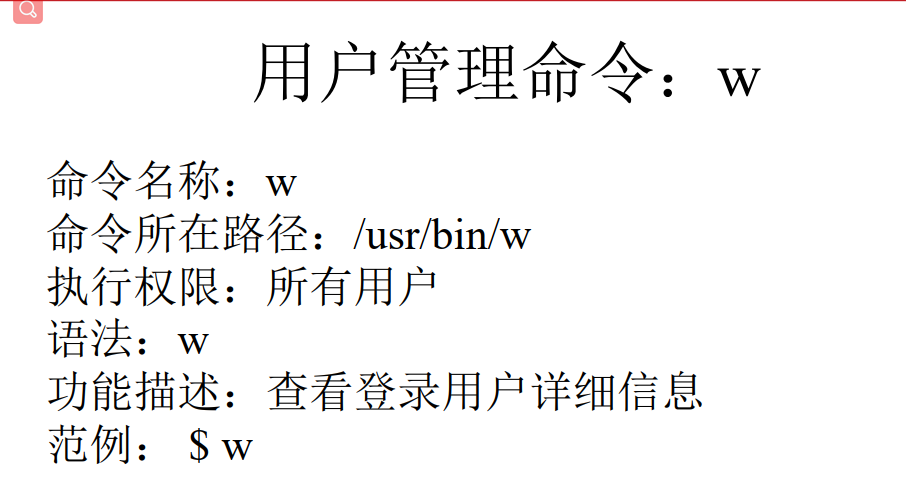 怎么設置linux系統(tǒng)ip地址_linux系統(tǒng)字體大小設置_設置系統(tǒng)時間 linux