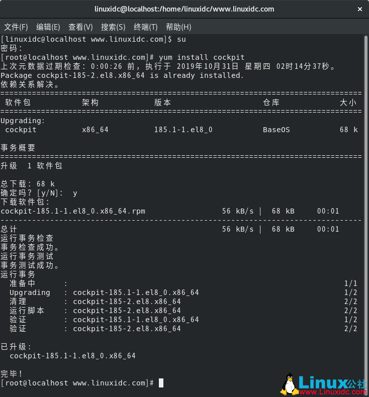 说明: 如何在 CentOS 8 中安装 Cockpit Web 控制台