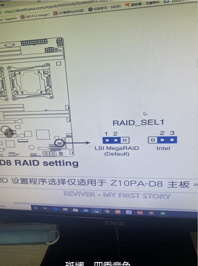 Z10PA-D8 RAID问题以及解决方案第1张