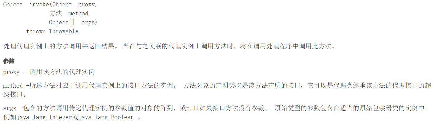 image-20210505221949432