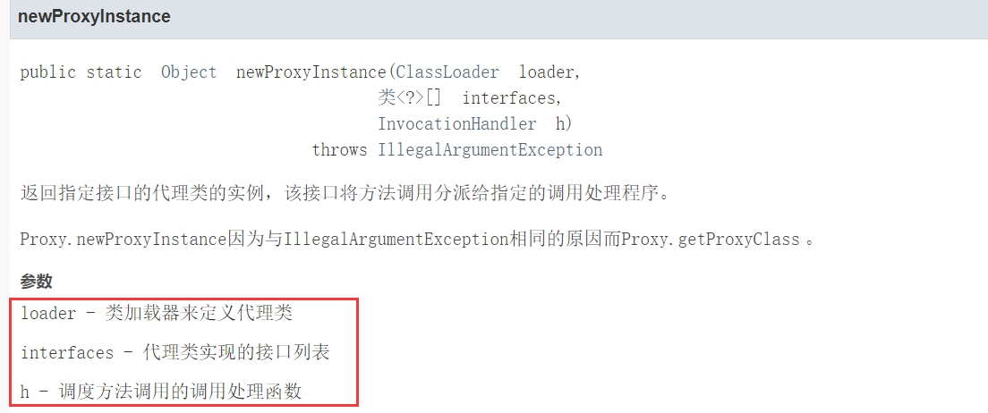 image-20210505222507211