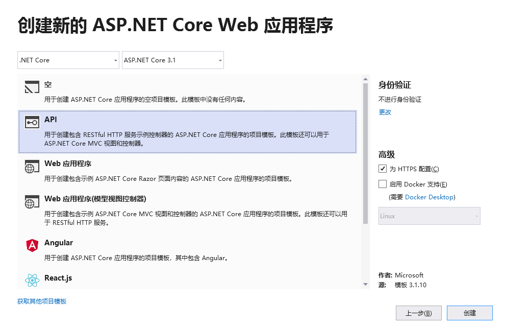 .NetCore快速上手Consul，留给自己一点思考的空间