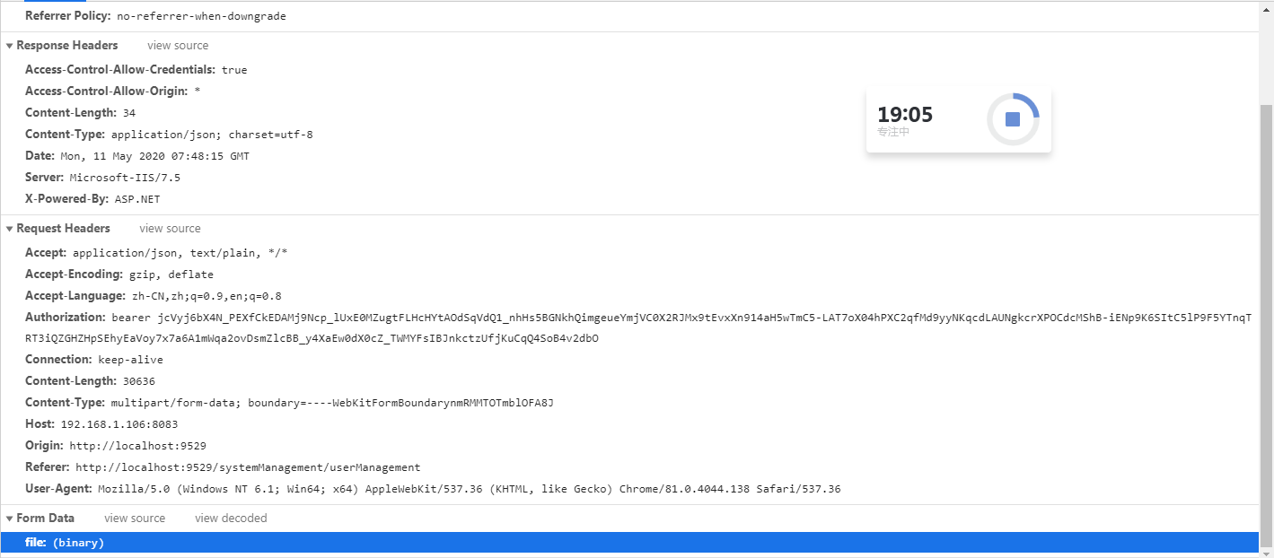 关于使用form Data上传文件的一些心得 阳光下的小激动 博客园