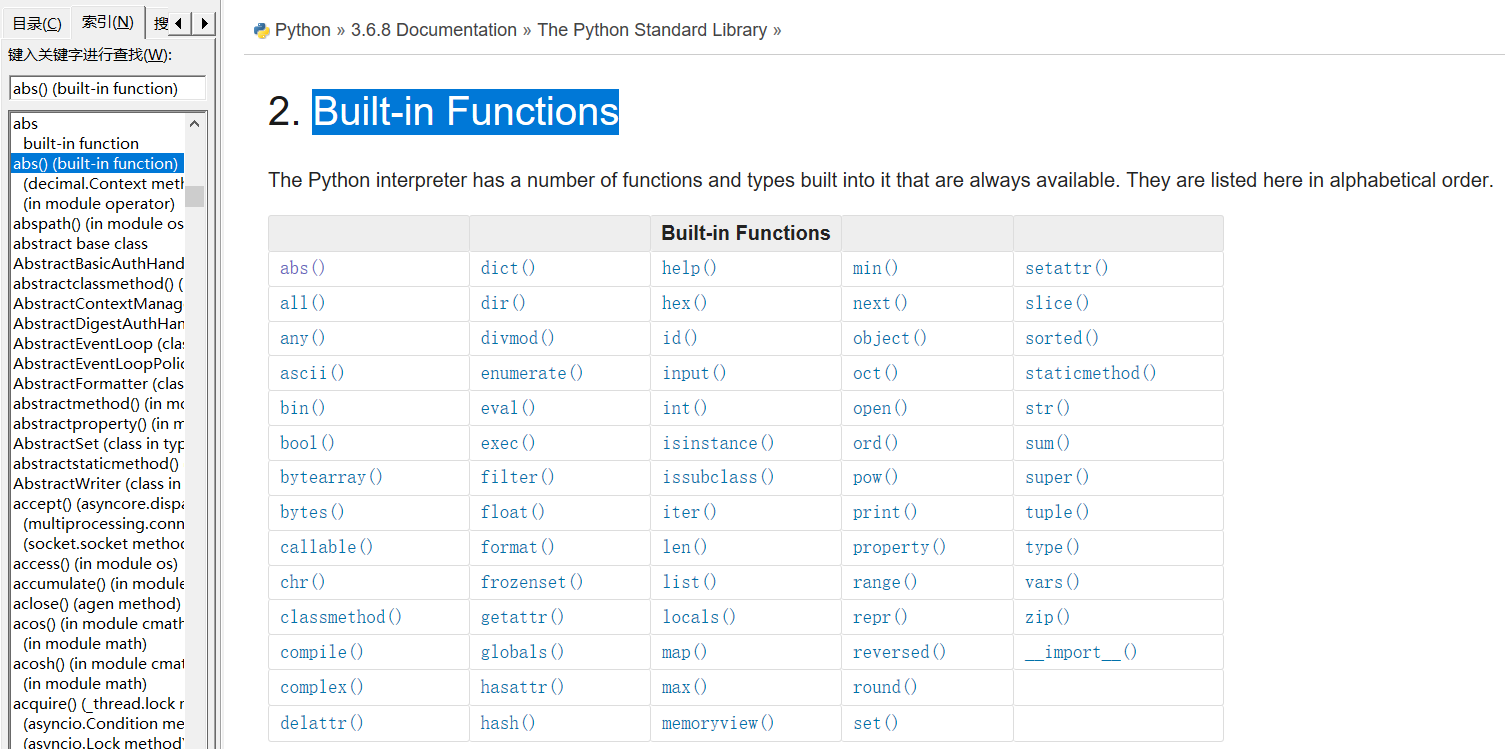 Python 内建函数剖析 Build In Function Alrenn 博客园
