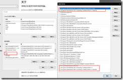 image-20211231193457014