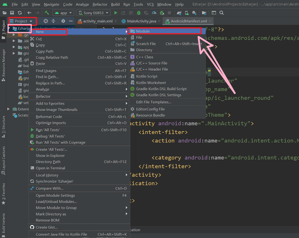 how to use android studio with unity5