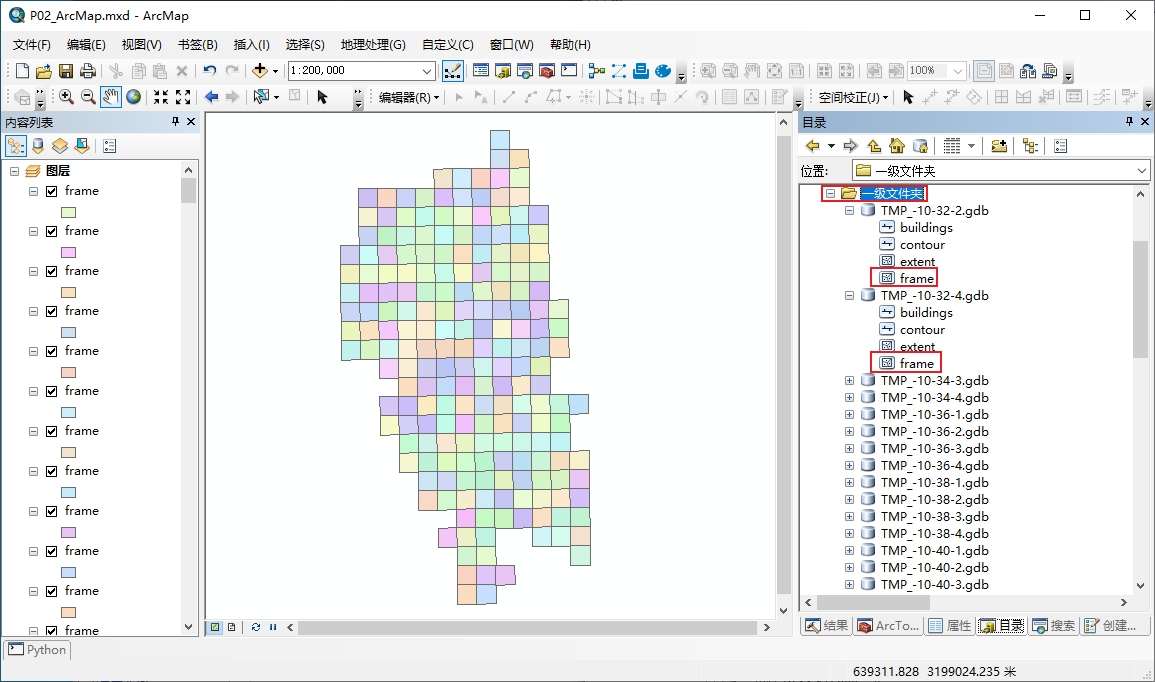 ArcGIS 一级文件夹下所有GDB中的指定要素添加到mxd的图层中第1张