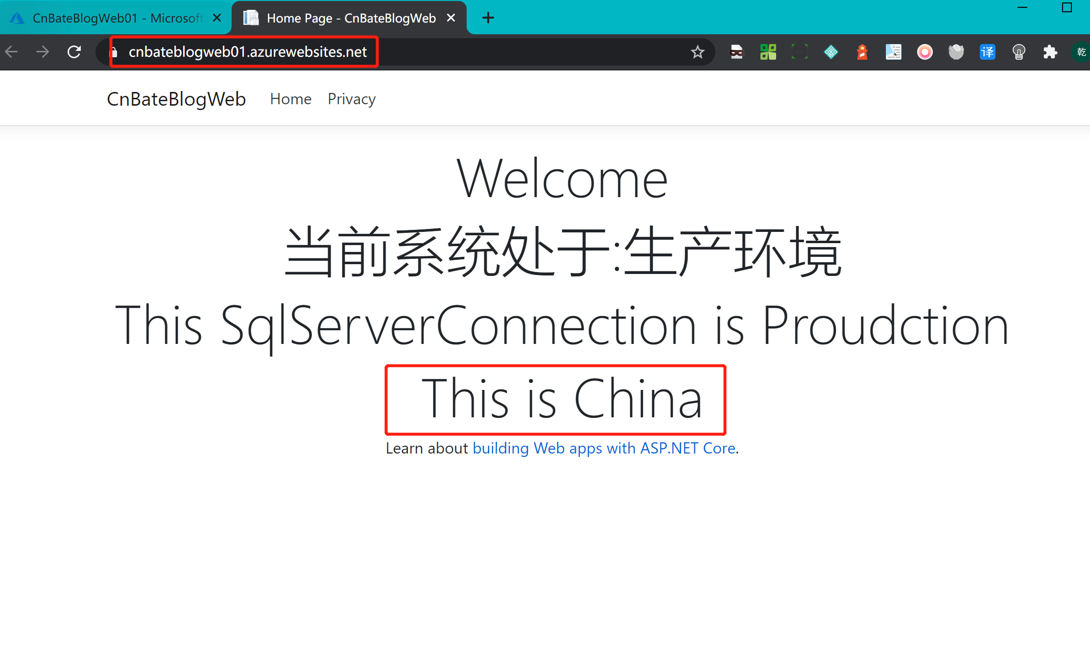 Azure Terraform（三）部署 Web 应用程序