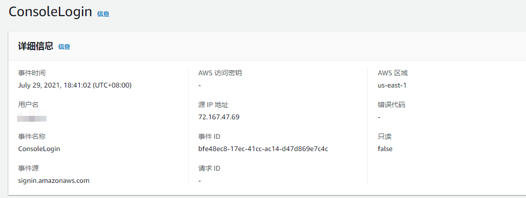 AWS 安全信息泄露-----21天烧了27万第6张